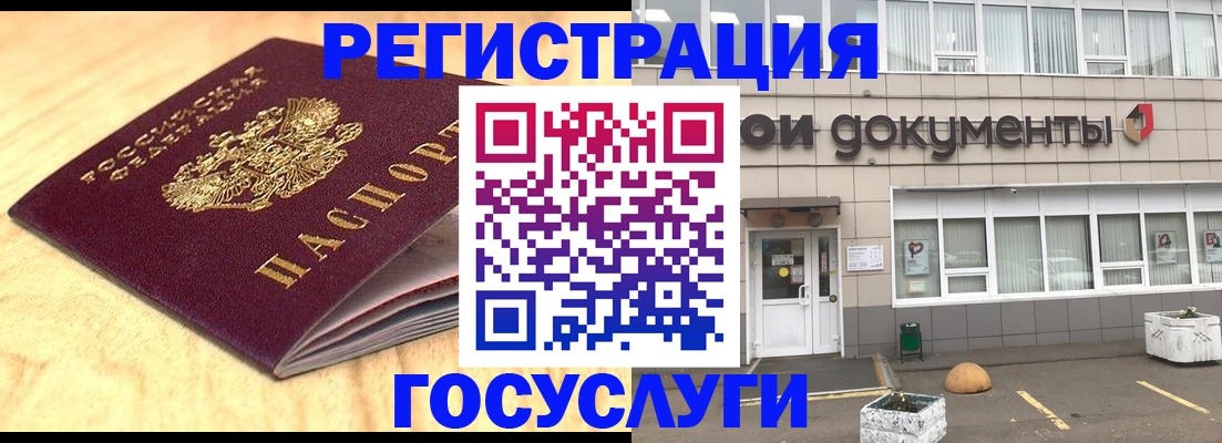 форма 3 в Бабаево